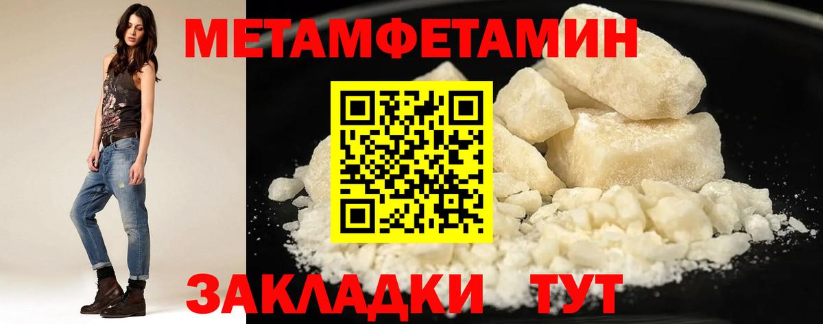 Амфетамин 98%  АМФЕТАМИН  Верхняя Салда  Вход с VPN 