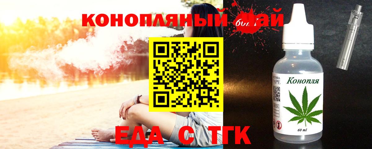 Cannafood конопля  Вход с VPN  Верхняя Салда 