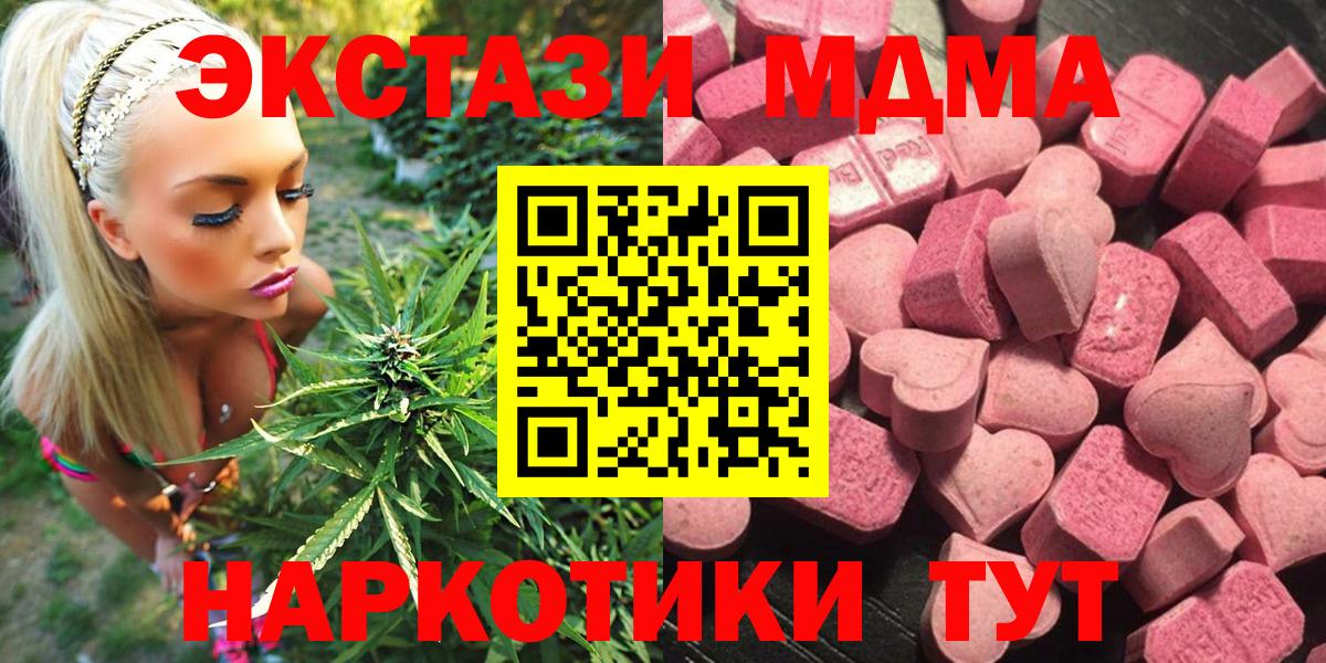 Ecstasy таблы Верхняя Салда