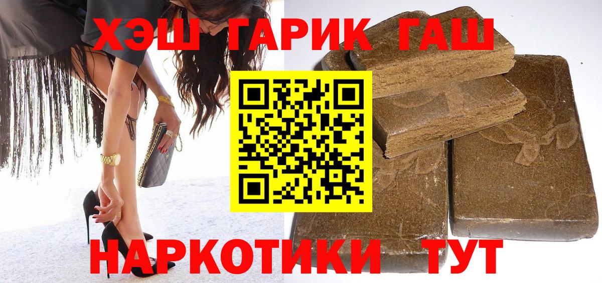 Верхняя Салда  Гашиш ice o lator  Вход с VPN  Гашиш hashish 