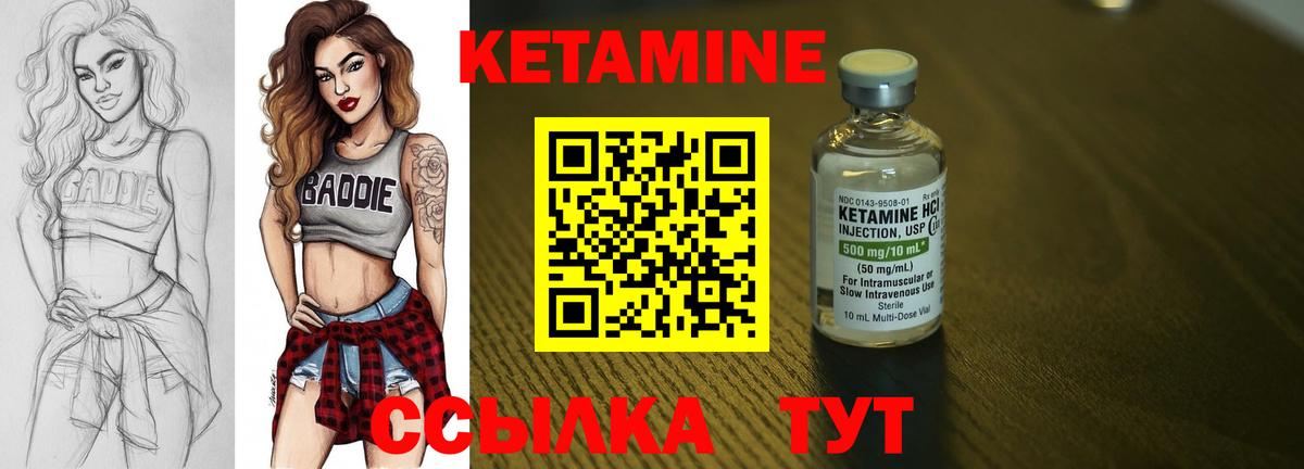 Верхняя Салда  Кетамин VHQ  КЕТАМИН VHQ  Вход с VPN 