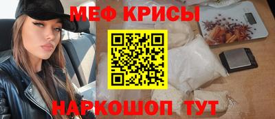 спиды Кандалакша