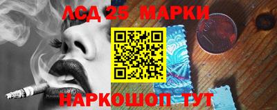 спиды Кандалакша