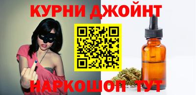 мяу мяу мука Канаш