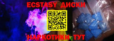 спиды Кандалакша