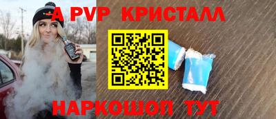 кристаллы Камышлов