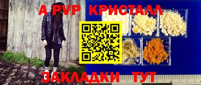 мяу мяу мука Канаш