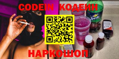 спиды Кандалакша