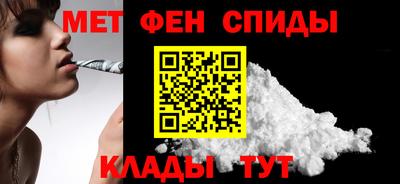 спиды Кандалакша