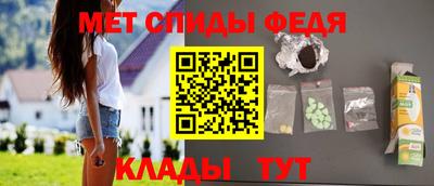 спиды Кандалакша