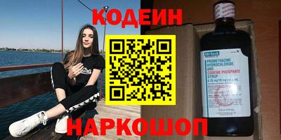 кристаллы Камышлов