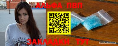 спиды Кандалакша