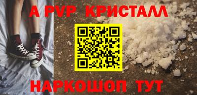 кристаллы Камышлов