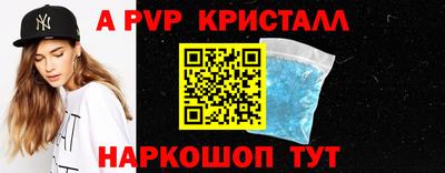 спиды Кандалакша