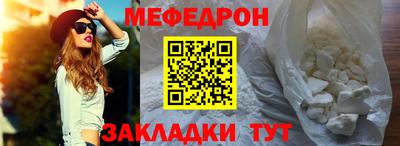 спиды Кандалакша
