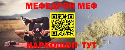 кристаллы Камышлов