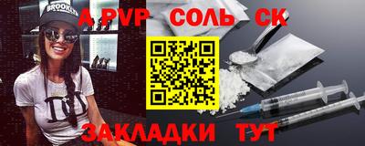 кристаллы Камышлов