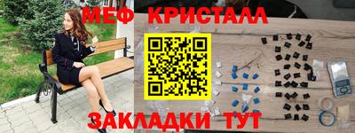 спиды Кандалакша