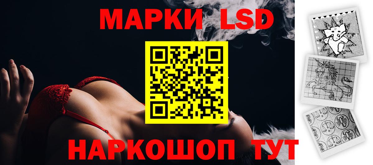 ЛСД экстази ecstasy Верхняя Салда
