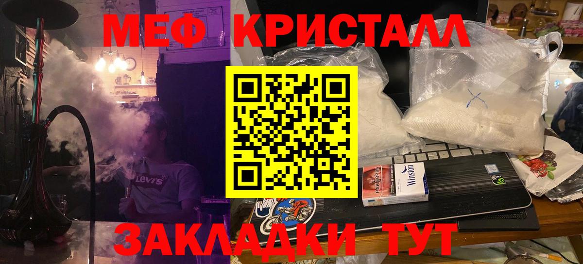 Меф  Верхняя Салда