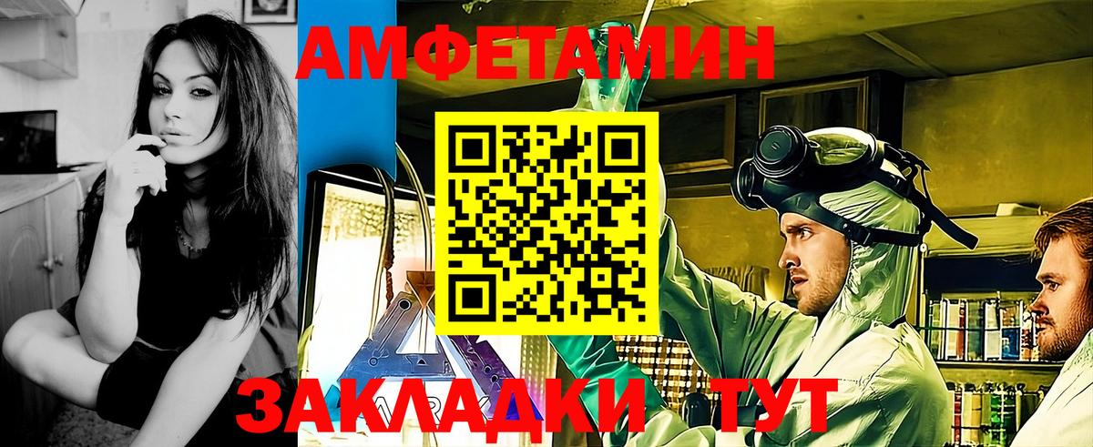 Верхняя Салда  МЕТАМФЕТАМИН пудра  Вход с VPN 