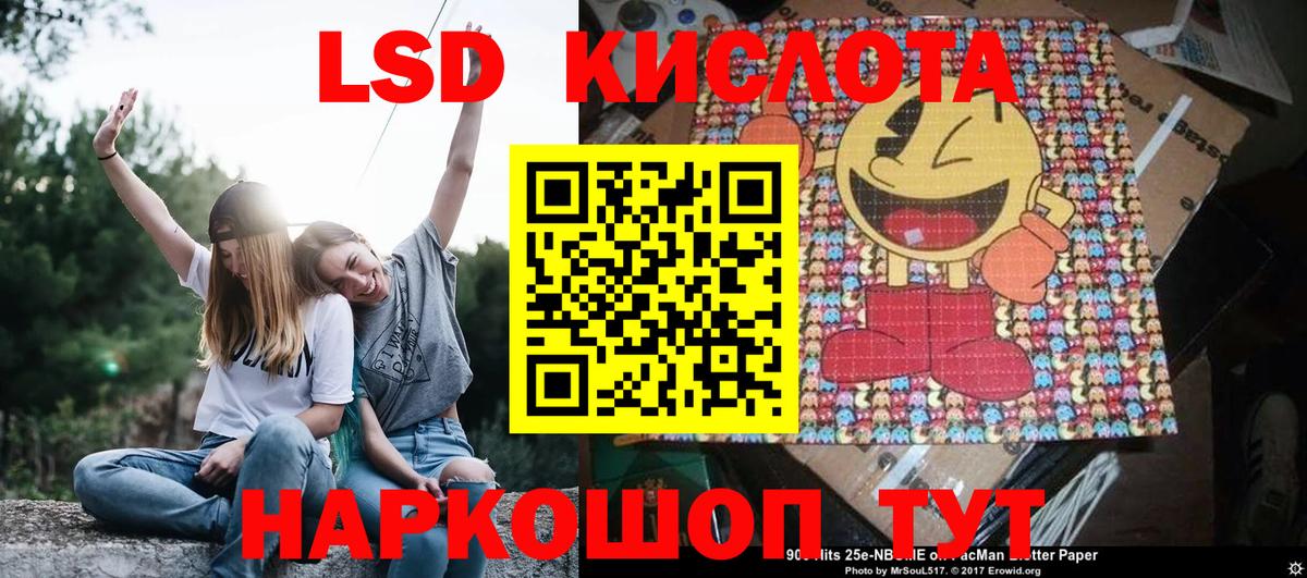 Наркотические марки  Вход с VPN  Верхняя Салда  Марки 25I-NBOMe 1,5мг 