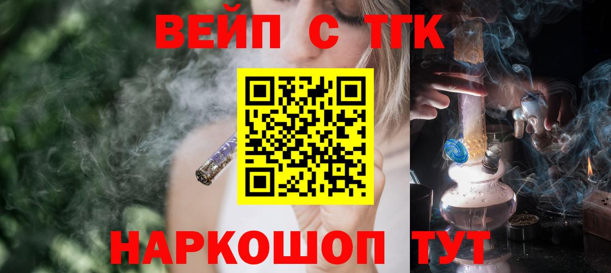 Верхняя Салда  купить  сайты  Вход с VPN  ТГК гашишное масло 