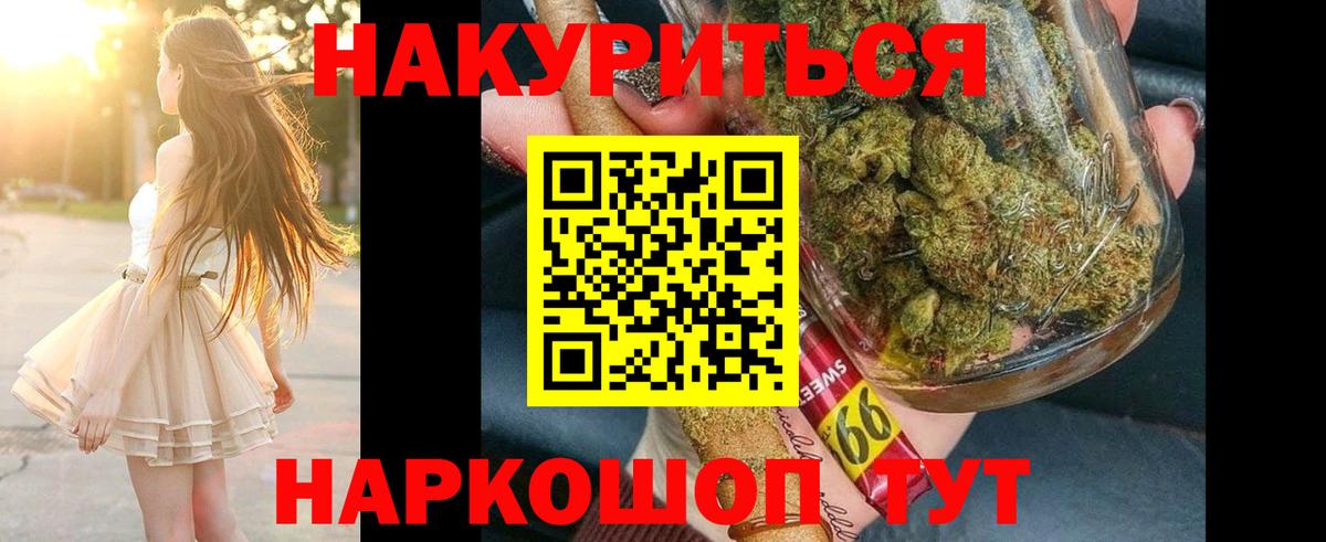 Верхняя Салда  Каннабис LSD WEED  Бошки марихуана тримм  Марихуана тримм  Каннабис SATIVA & INDICA  Вход с VPN 